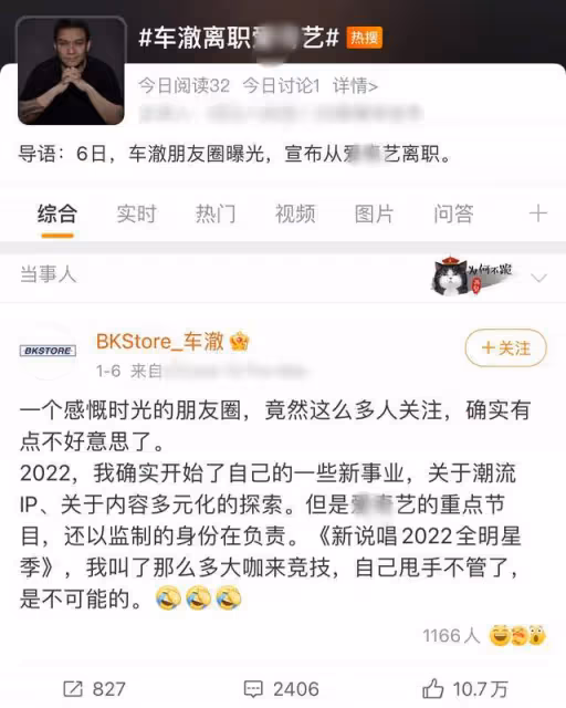 恭喜!32歲那英徒弟生二胎,面色紅潤似少女,與富豪老公兒女雙全