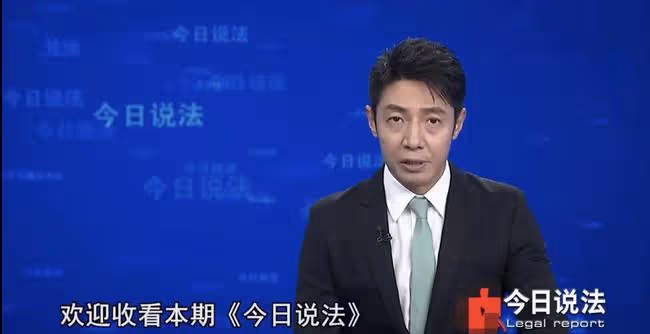 撒貝寧重回《今日說法》！看慣了他的搞笑，再穿西裝竟有些出戲
