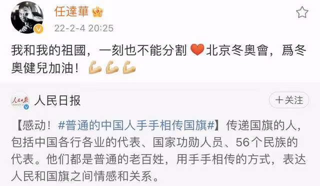 百位港台明星助力冬奧!成龍凌晨激動發文,與國家隊合影滿臉驕傲