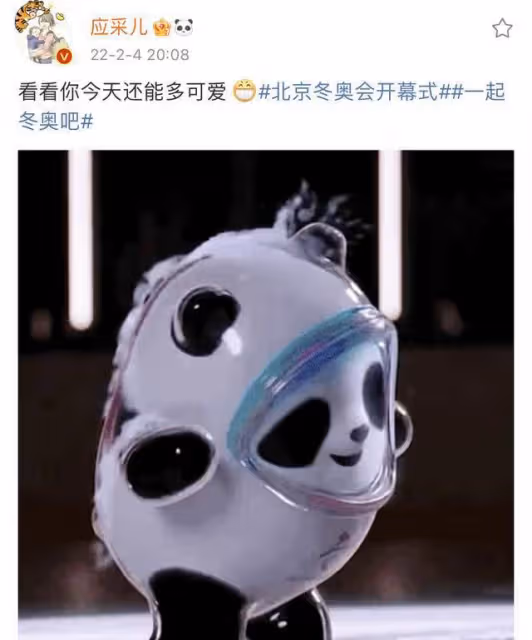 百位港台明星助力冬奧!成龍凌晨激動發文,與國家隊合影滿臉驕傲