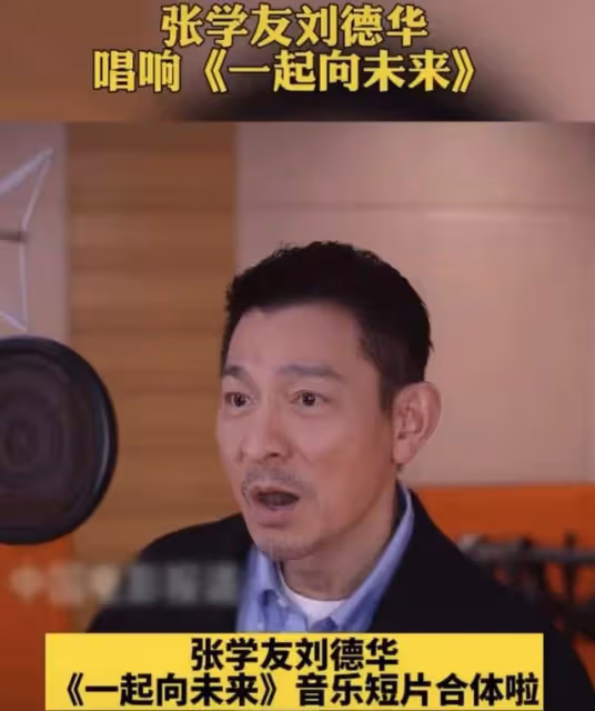 百位港台明星助力冬奧!成龍凌晨激動發文,與國家隊合影滿臉驕傲