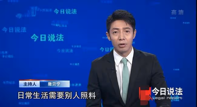 撒貝寧重回《今日說法》！看慣了他的搞笑，再穿西裝竟有些出戲