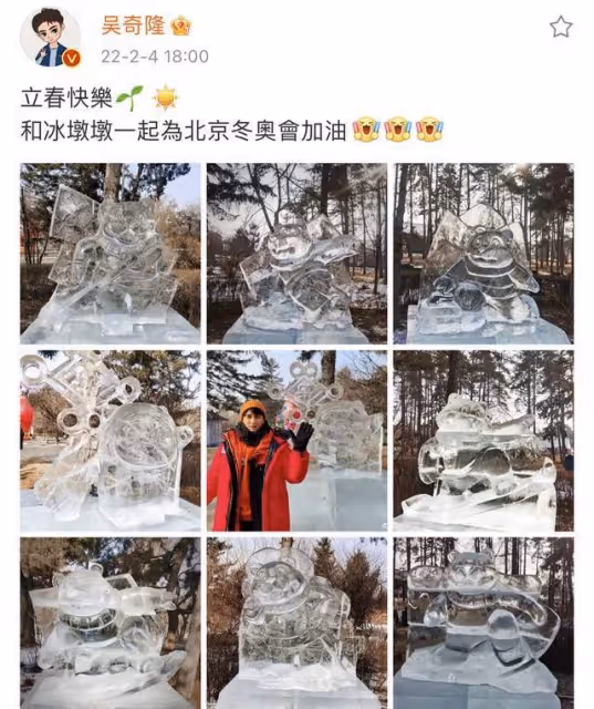 百位港台明星助力冬奧!成龍凌晨激動發文,與國家隊合影滿臉驕傲