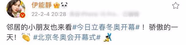 百位港台明星助力冬奧!成龍凌晨激動發文,與國家隊合影滿臉驕傲