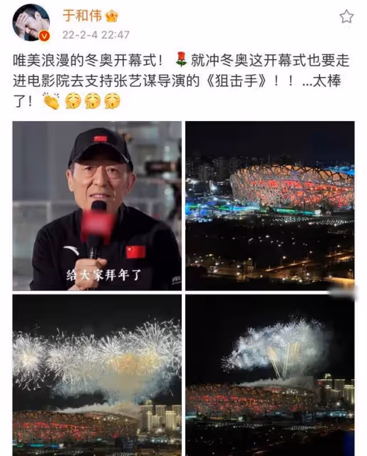 百位港台明星助力冬奧!成龍凌晨激動發文,與國家隊合影滿臉驕傲