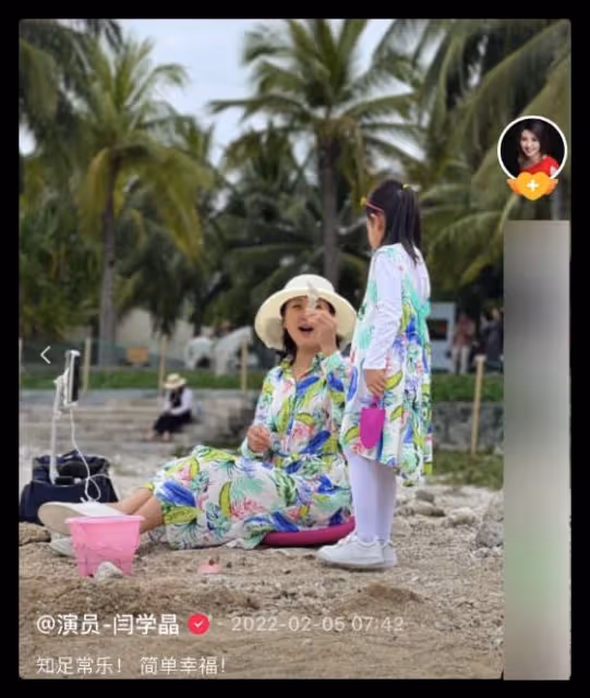 閆學晶祖孫三人海南度假,住五星級酒店太愜意,4歲女兒像極奶奶