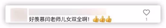 閆學晶祖孫三人海南度假,住五星級酒店太愜意,4歲女兒像極奶奶
