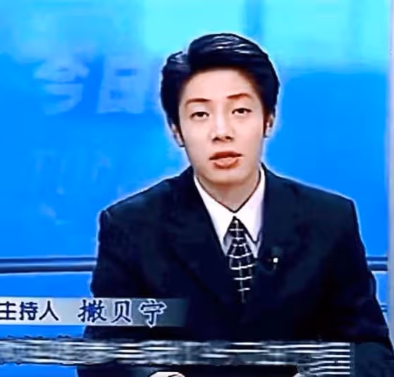 撒貝寧重回《今日說法》！看慣了他的搞笑，再穿西裝竟有些出戲