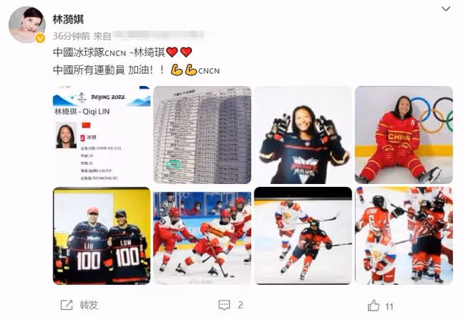 TVB藝人助力冬奧!歐陽震華發4條動態,老戲骨名字與冰球隊員同音