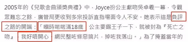 鄭少秋女兒受訪,自曝因被質疑消費沈殿霞,平時很少公開提起媽媽
