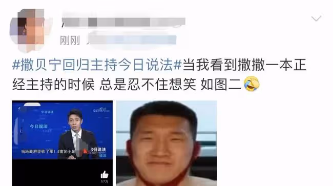 撒貝寧重回《今日說法》！看慣了他的搞笑，再穿西裝竟有些出戲