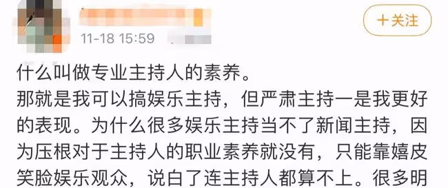 撒貝寧重回《今日說法》！看慣了他的搞笑，再穿西裝竟有些出戲