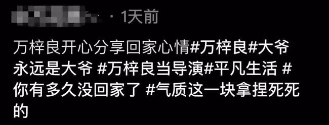 萬梓良定居長沙小縣城！房價一萬一平，64歲仍接商演為妻兒掙錢