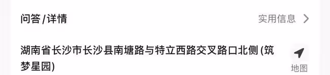 萬梓良定居長沙小縣城！房價一萬一平，64歲仍接商演為妻兒掙錢