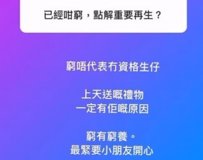 31歲模特被質疑生活拮据還敢生3胎,回應:窮不代表沒資格生娃