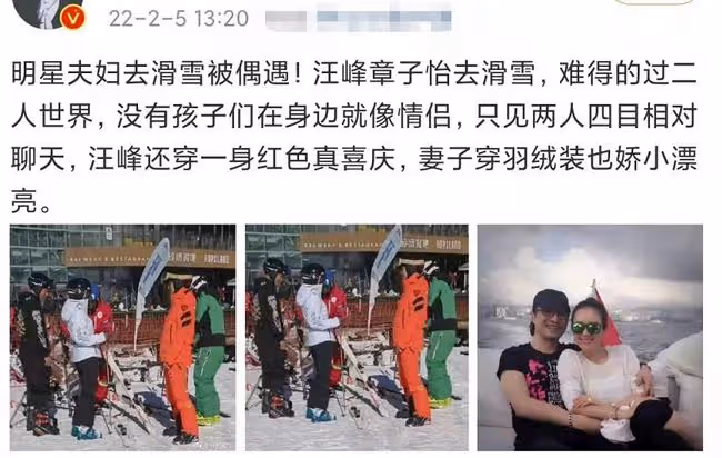 章子怡汪峰滑雪排場大,獲三人跟隨服務,一身行頭超2萬顯奢侈