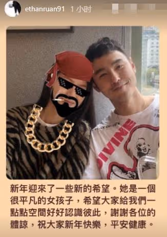 39歲男星高調官宣戀情!曬與平凡女友甜蜜合照,曾與宋祖兒傳緋聞