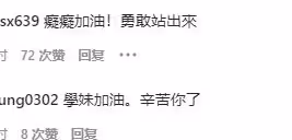 30歲女星過年上警局!街上被男子求愛要交往,與表妹嚇到不敢吱聲