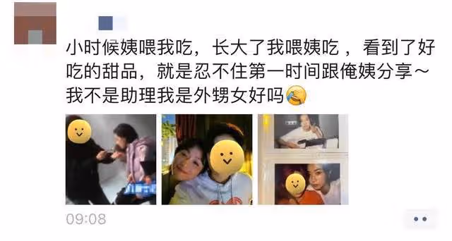萬茜工作室闢謠被助理喂飯，稱兩人為親戚關係，網友直呼硬氣一點