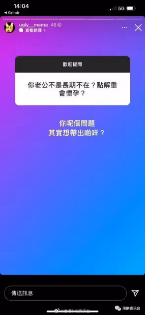 三年生三胎不要臉?TVB渣男老婆回應為何不避孕