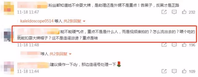 萬茜工作室闢謠被助理喂飯，稱兩人為親戚關係，網友直呼硬氣一點