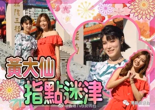 走出緋聞陰霾!TVB視後大秀美腿重新出發