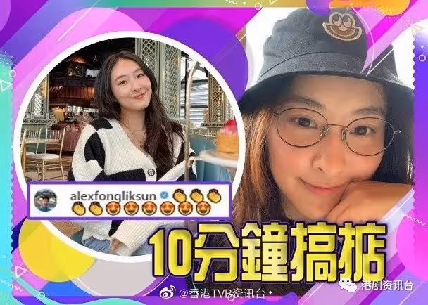 圖輯告別四眼妹生涯︱陳瀅完成矯視曬靚相 方力申即派心心