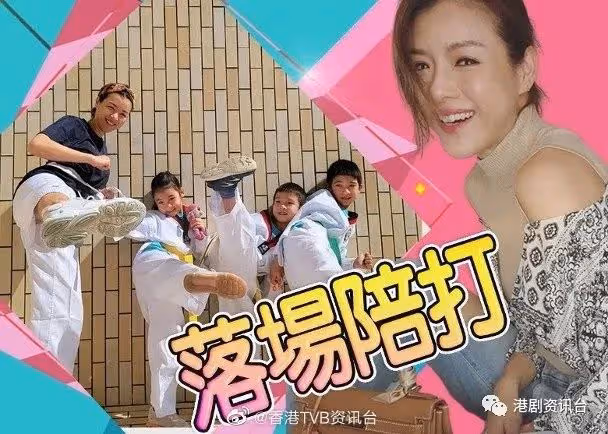 絕世好媽︱陳茵媺為陪仔女學跆拳道