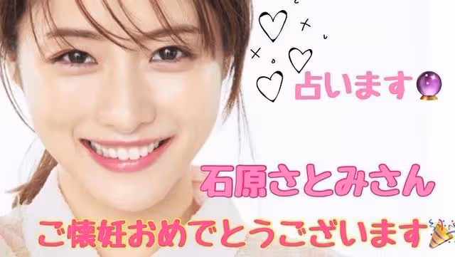 媒體擔心石原里美因懷孕體型變醜?廣告商看到機會要打造黃金孕期