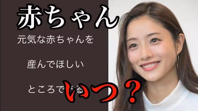 媒體擔心石原里美因懷孕體型變醜?廣告商看到機會要打造黃金孕期