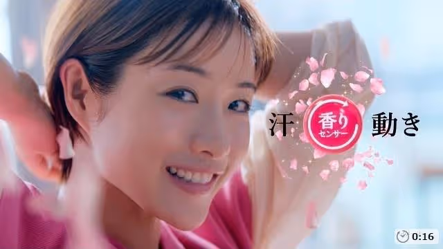 媒體擔心石原里美因懷孕體型變醜?廣告商看到機會要打造黃金孕期