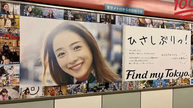 媒體擔心石原里美因懷孕體型變醜?廣告商看到機會要打造黃金孕期