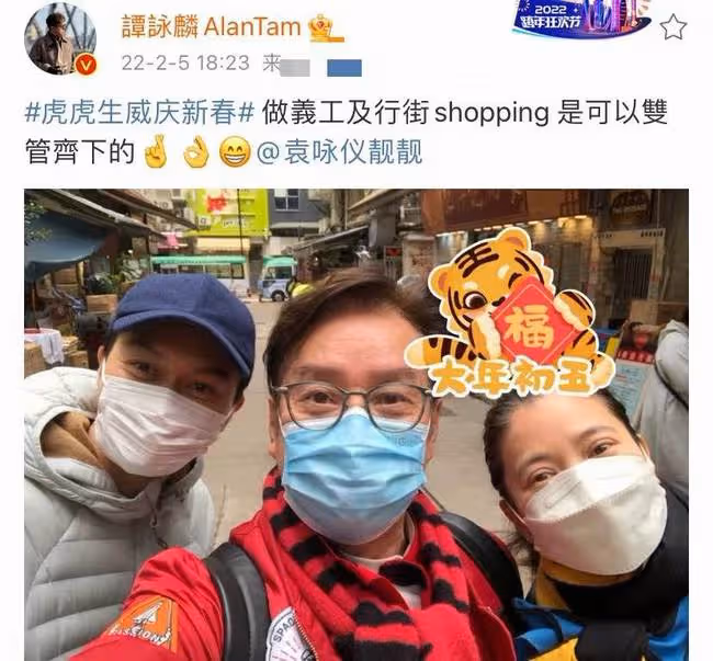 譚詠麟與仙靚夫婦做義工!素顏站街邊接地氣,袁詠儀寬雙眼皮搶眼