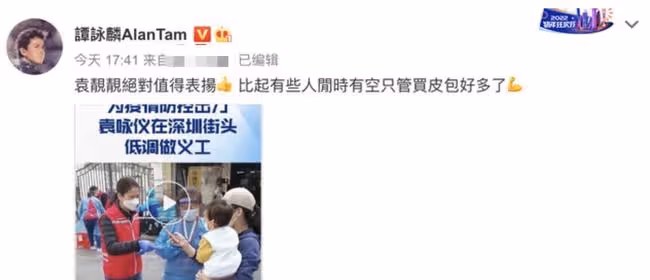 譚詠麟與仙靚夫婦做義工!素顏站街邊接地氣,袁詠儀寬雙眼皮搶眼