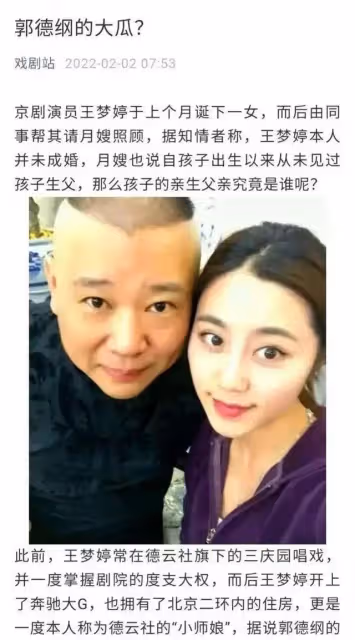 普法王夢婷事件,非婚生育的危害