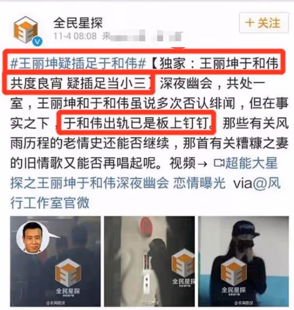 42歲王麗坤新戲路透曝光，皮膚雪白不見老，與周一圍同框嫩過頭