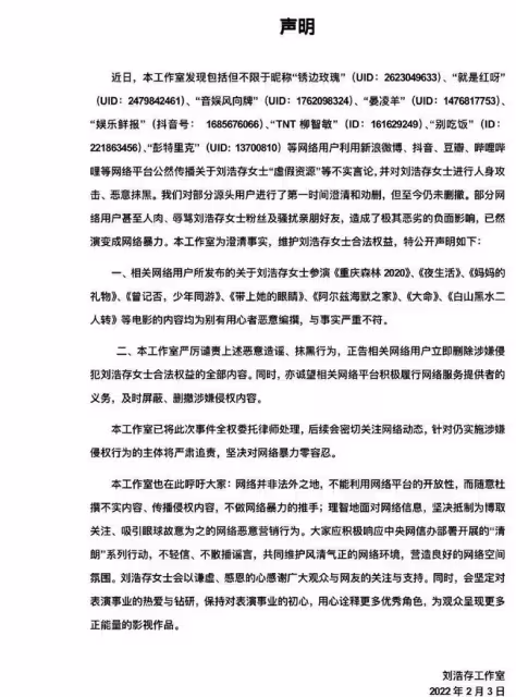 扒叔大爆料:張藝謀和劉浩存的瓜?劉浩存被強捧內幕?屈楚蕭揚眉吐氣?
