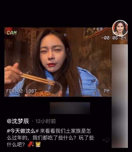 杜海濤和沈夢辰好事將近?帶父母去女方老家過年,兩人已戀愛10年