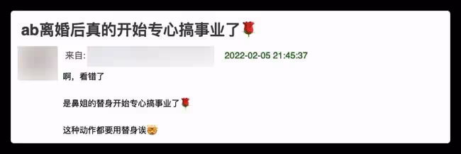 Angelababy惹爭議，被曝拍戲濫用替身，撲人摔厚墊上也由替身上陣