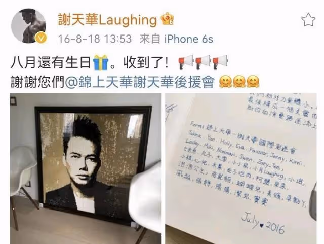 54歲謝天華曬3歲幼女穿唐裝舞獅照，不經意曝光4千萬複式豪宅