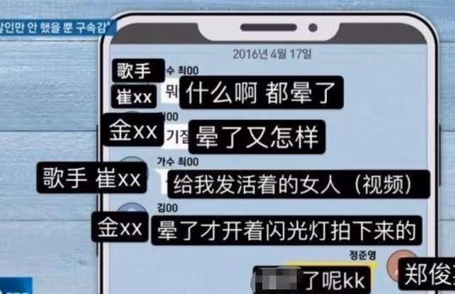 僅3月減掉32斤,逆襲成twice身材擔當,卻被造謠成偷拍門女主