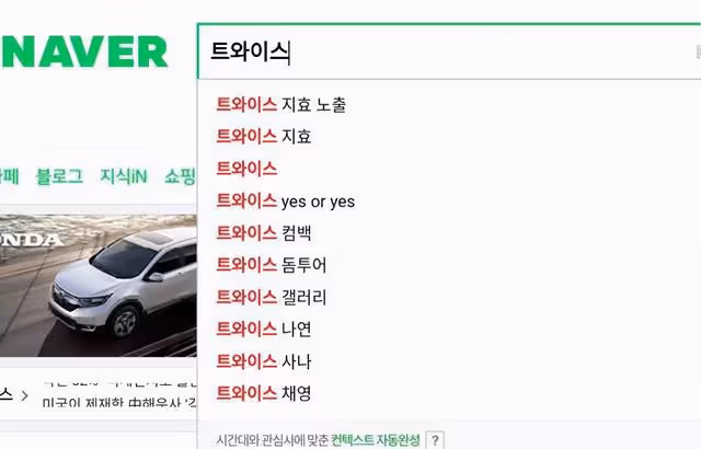 僅3月減掉32斤,逆襲成twice身材擔當,卻被造謠成偷拍門女主