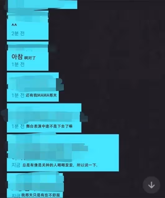 僅3月減掉32斤,逆襲成twice身材擔當,卻被造謠成偷拍門女主