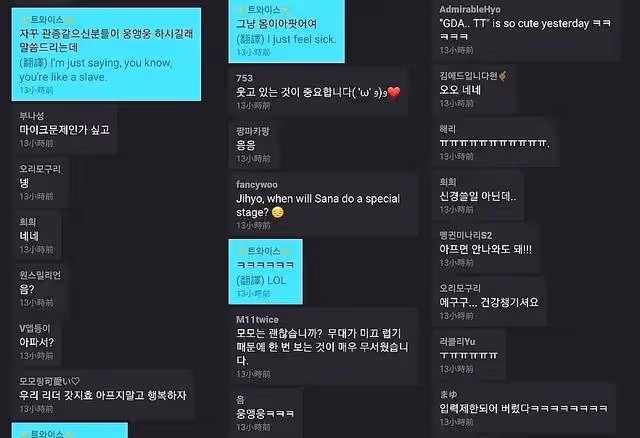 僅3月減掉32斤,逆襲成twice身材擔當,卻被造謠成偷拍門女主