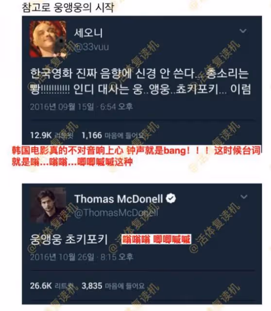 僅3月減掉32斤,逆襲成twice身材擔當,卻被造謠成偷拍門女主