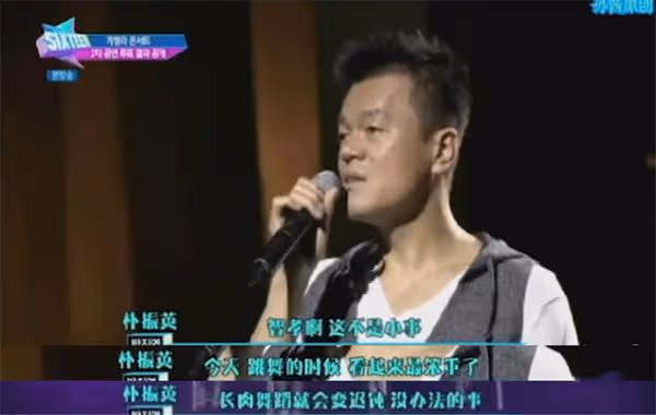 僅3月減掉32斤,逆襲成twice身材擔當,卻被造謠成偷拍門女主