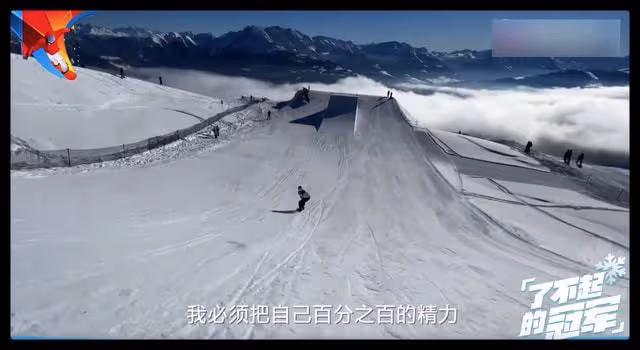 小栓子蘇翊鳴晉級決賽!首戰冬奧會獲斷層第一,解說贊其無可挑剔
