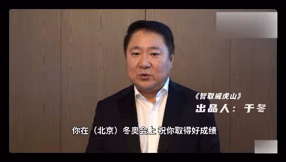 小栓子蘇翊鳴晉級決賽!首戰冬奧會獲斷層第一,解說贊其無可挑剔