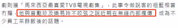 曝王祖藍與TVB女高層鬧翻!為鍾嘉欣錯失視後不滿,疑來內地發展