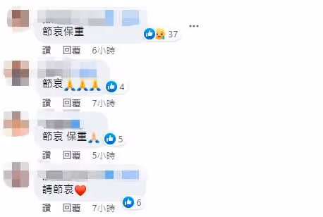 新年再傳噩耗！47歲歌手自曝父親心梗去世，未能見最後一面太悲痛